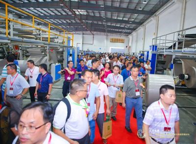 遠(yuǎn)行者、心有大愿--致遠(yuǎn)紙業(yè)集團(tuán)新廠落成慶典隆重舉行